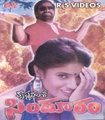 Sindhooram